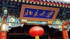 康卓科技為北京大學(xué)、南京大學(xué)、東南大學(xué)等知名高校提供智能化電氣控制系統(tǒng)，并保持長(zhǎng)期合作伙伴關(guān)系