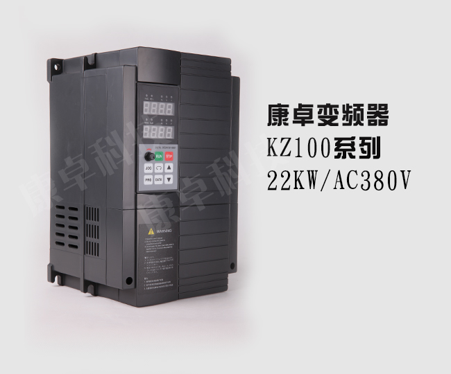 22KW變頻器AC380V水泵變頻調速器